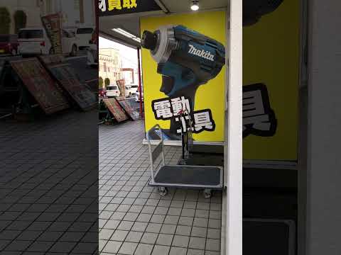 Netflixが漫画出版社ミラーワールドを買収