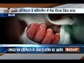 Delhi hospital declares alive child as dead, hands-over his body in a sealed packet to the family