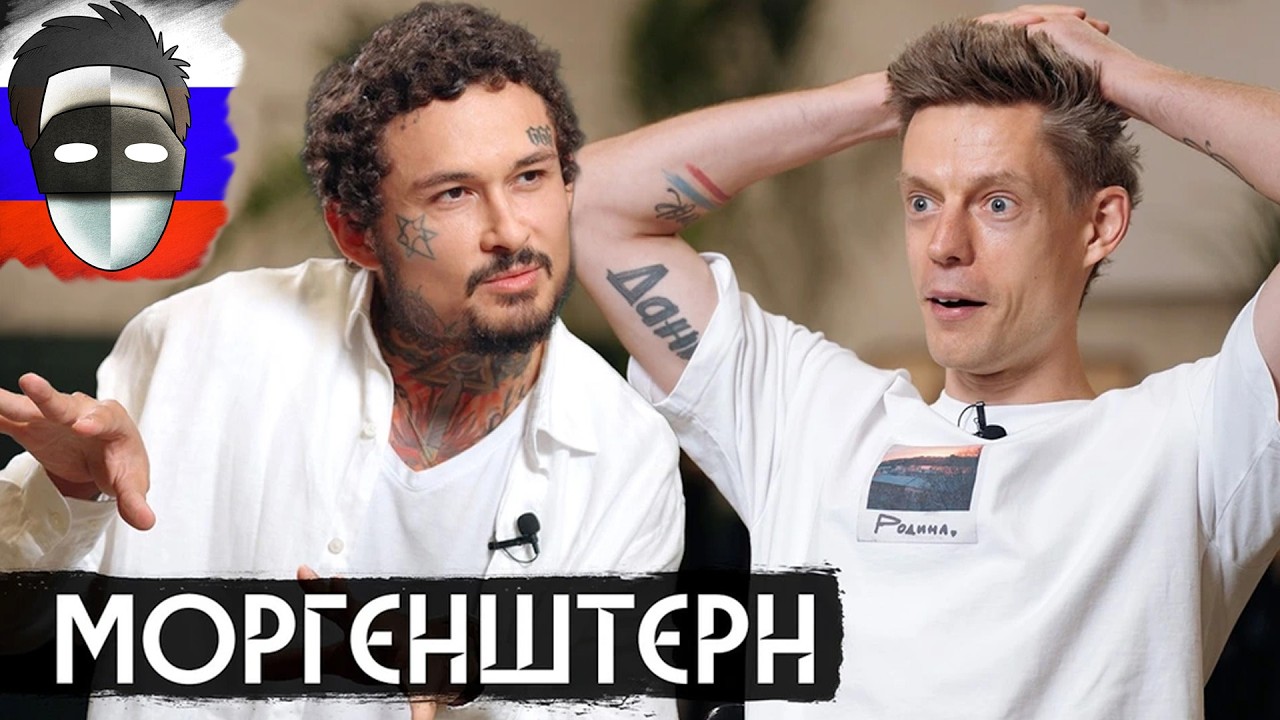 СМОТРИМ ИНОАГЕНТОВ ДУДЯ И МОРГЕНШТЕРНА ( https://live.vkvideo.ru/smileface )