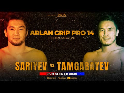 Arlan Grip PRO 14 | Sariyev - Tamgabayev | Grappling - AIGA