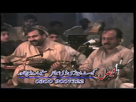 Nihar Ali, Waqif & Seth Pardesi - Pashto New,Regional Song,2018 - Muhabbat Zindabad Volume 17
