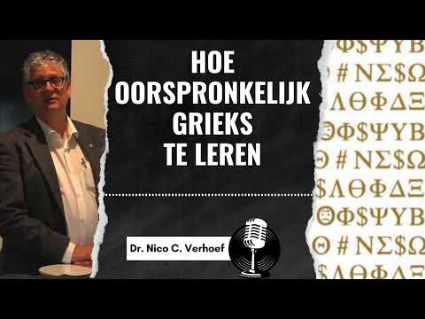 Hoe oorspronk. Grieks te leren (2) || Kunnen Griekse leraren de bijbel beter begrijpen? - NC Verhoef