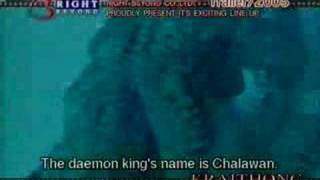 Download lagu KRAI THONG mp3 Download lagu KRAI THONG mp3