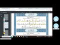 Lecture 5 Master Surah Nas