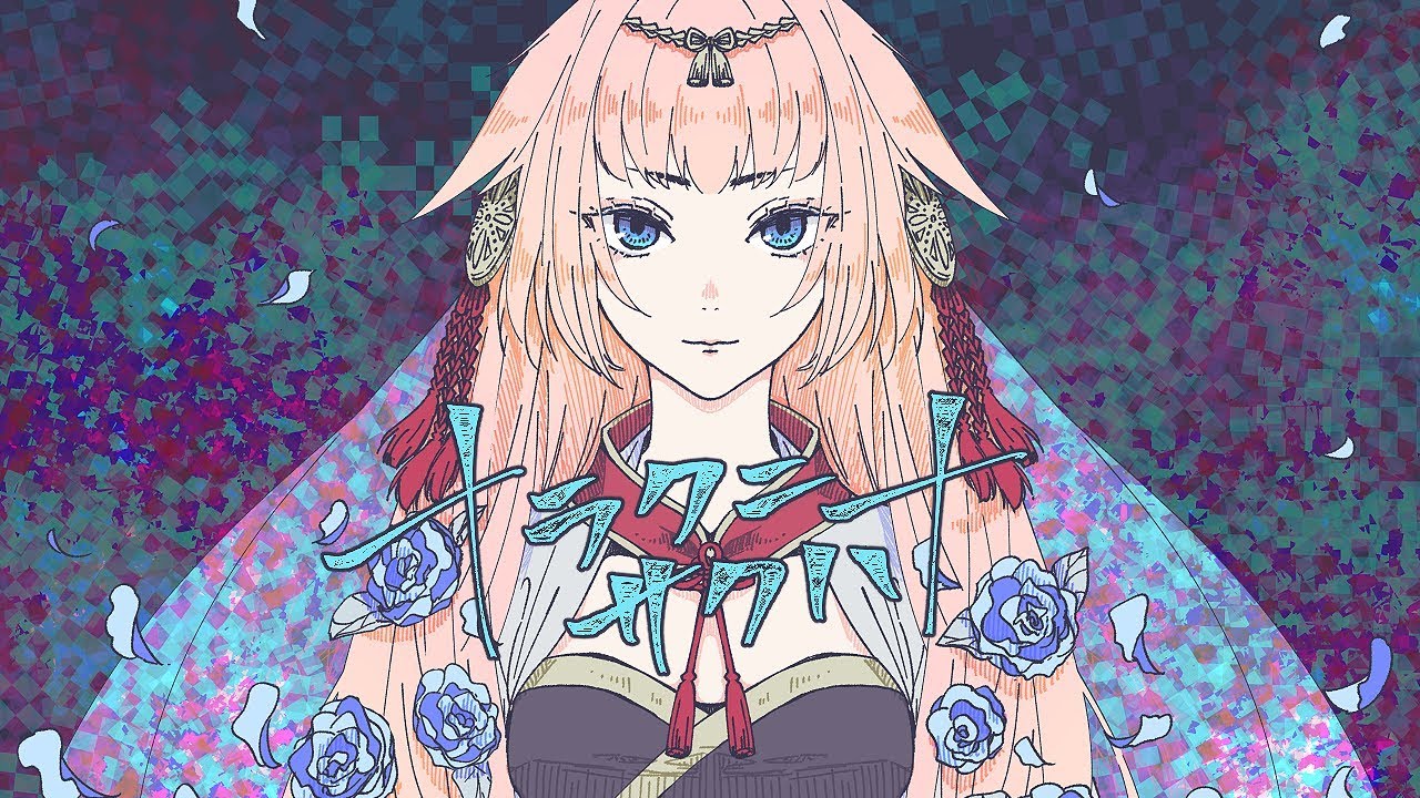 【猫村いろは】ナラクニサクハナ【オリジナル】