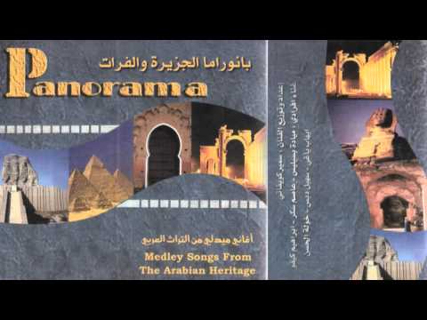 سمير كويفاتي - بانوراما الجزيرة و الفرات Samir Kwefati - Panorama Al Jazera Wa Al Forat