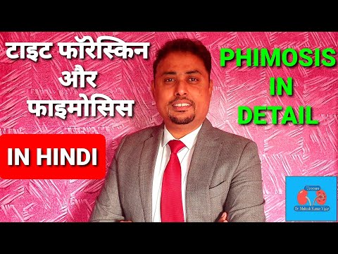 Phimosis Unusually Tight Foreskin | Phimosis Patient Information | complete guide for Tight Foreskin