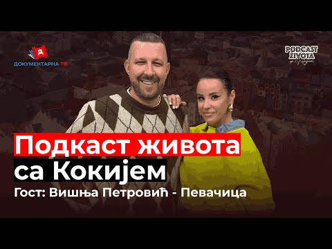 DKTV: Podkast života sa Kokijem | Gost: Višnja Petrović | EP 03