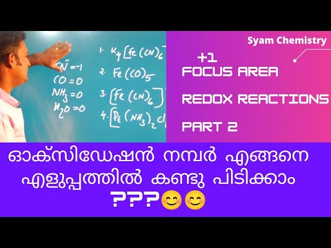 Redox reactions | Oxidation number Part 2 - Focus area +1 Chemistry in malayalam