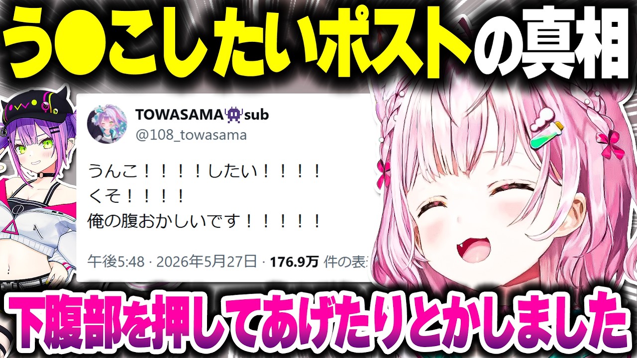 YouTubeサムネイル