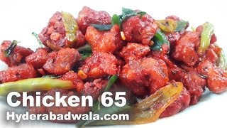 Chicken 65 Recipe Video in Urdu - Hindi