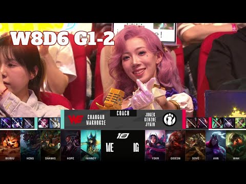 IG vs WE - Game 2 | Week 8 Day 6 LPL Spring 2023 | Invictus Gaming vs Team WE G2