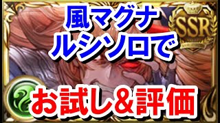 グラブル 両面リヴァイアサンマグナ コロンバ4凸2本 テュロスボウ5本ta奥義回し編成 ゆっくり解説 الإنترنت هو الطريقة الأكثر ملاءمة للعثور على ملفات Mp3 مجانية