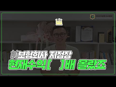 성과사례 영상 2