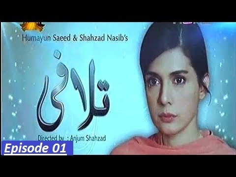 Talafi — #9 Best Express TV Drama