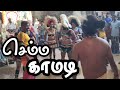 New Karakattam Vedio Tamil Karakattam Dance Vedio Village Karakattam Dance Hot Karakattam Dance