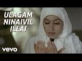 Pokkisham Ulagam Ninaivil Illai Video V V Prasanna Mahathi