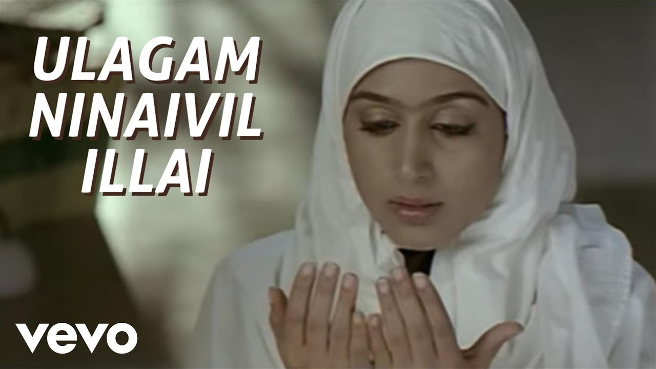Ulagam Ninaivil Illai Song Lyrics | Pokkisham | Mahathi, V. Prasanna