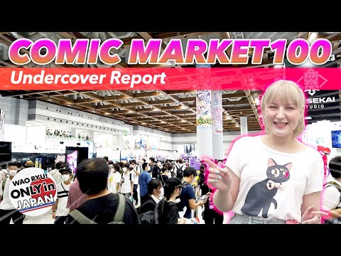 去參加世界上最大的OTAKU節! (Go to the world's biggest OTAKU festival!)