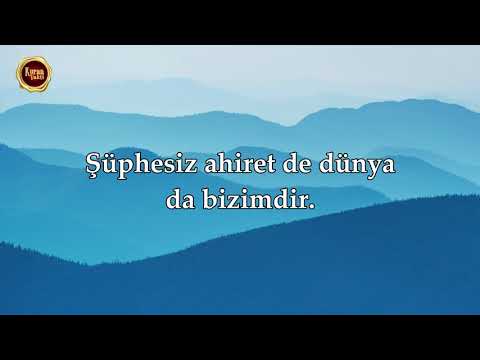 Leyl Suresi - Salem Al Ruwaili