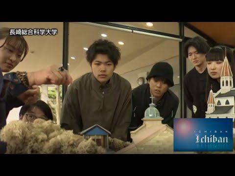KTNテレビ長崎「ichiban～長崎の元気企業」で紹介されました