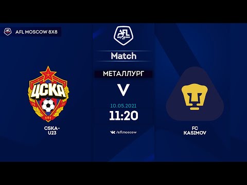 AFL21. Russia. Professional League. Day 4. CSKA U23 - FC Kasimov