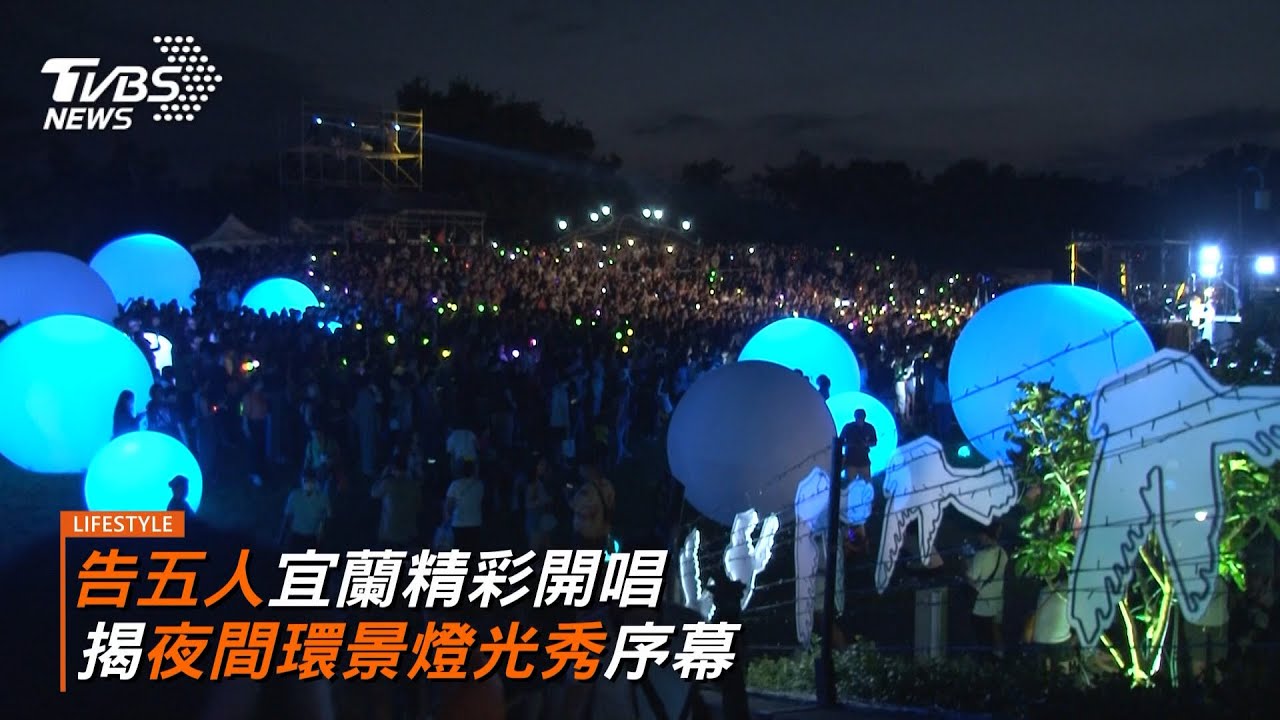 斥資近兩千萬打造 七夕期間限定藍眼淚吸睛