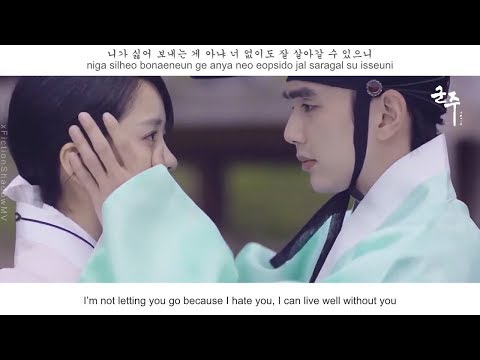 Yang Yoseob - Couldn&#39;t Cry Because I&#39;m A Man FMV (Ruler: Master of the Mask OST Part 1) [Eng Sub]