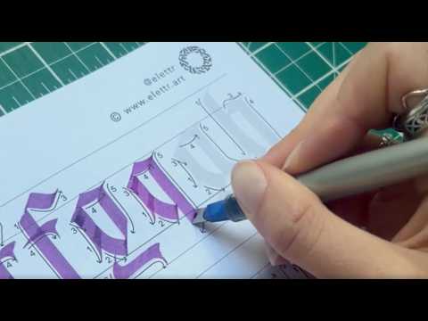 Fraktur Gothic Alphabet Worksheets | Blackletter Calligraphy Tutorial