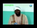 Djibouti Tafsiir Quraan