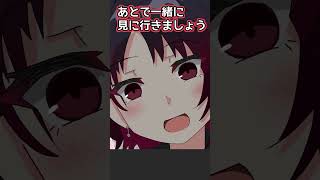 【VTuber手書き】ひなーのを洗脳するれんくん【橘ひなの/如月れん/ぶいすぽっ！切り抜き】 #如月れん  #橘ひなの #ぶいすぽっ