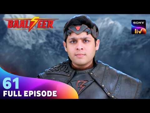 अपनी शक्तियों का अंश किसे देगी Ageel? | Baalveer S5 | Ep 61 | Full Episode