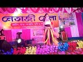 Jab Mai Aayi Suhag Wali Raat Mein Lyrics