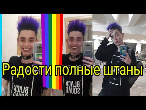 Я сходил в 🏳️‍🌈гей клуб🏳️‍🌈