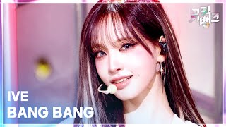 Download lagu BANG BANG - IVE (아이브) [뮤직뱅크/Music Bank] | KBS 260213 방송 mp3