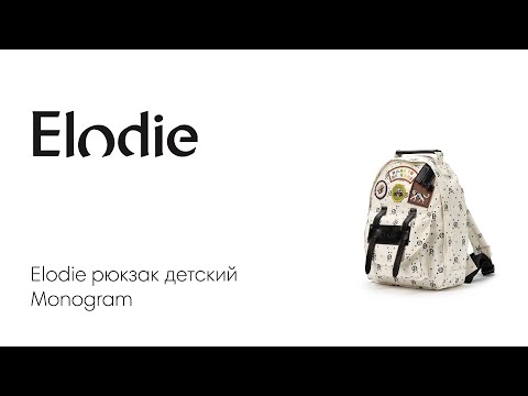Elodie рюкзак детский Monogram
