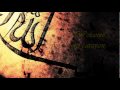Like The Strong Wind Nasheed By Abu Ali With English Translation