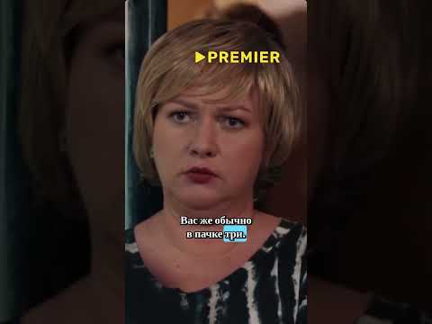 Женщина жестко расправилась с коллекторами😂😂😂😂 сериал: Сеструха  #новыесериалы