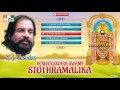 KJ Yesudas Hits Venkateswara Swamy Songs ANNAMAYYA SONGS