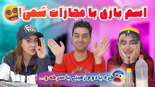 حق به حقدار رسید و برنده شد!😍