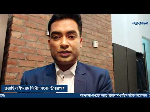 জয়যুগান্তরের সাপ্তহিক আয়োজন প্রতিদিনের অর্জন জয়যুগান্তরের সাপ্তহিক আয়োজন প্রতিদিনের অর্জন