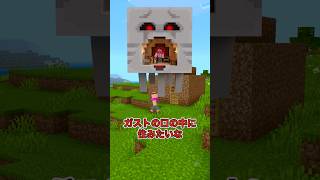 トイレにダイヤ流すバカキンにマグマ降らせた結果www【マイクラ】ドイヒーくん　#マイクラ #マインクラフト #minecraft #shorts #ドッキリ