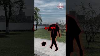 Download lagu 목이 잘려나가는 놀이 mp3