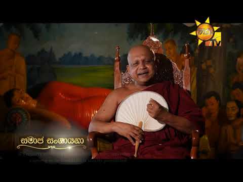 Hiru TV