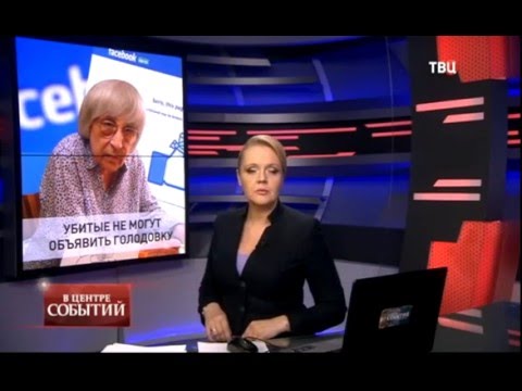 Юнна Мориц высказывание о наводчица Савченко .(ее за это забанили в facebook )