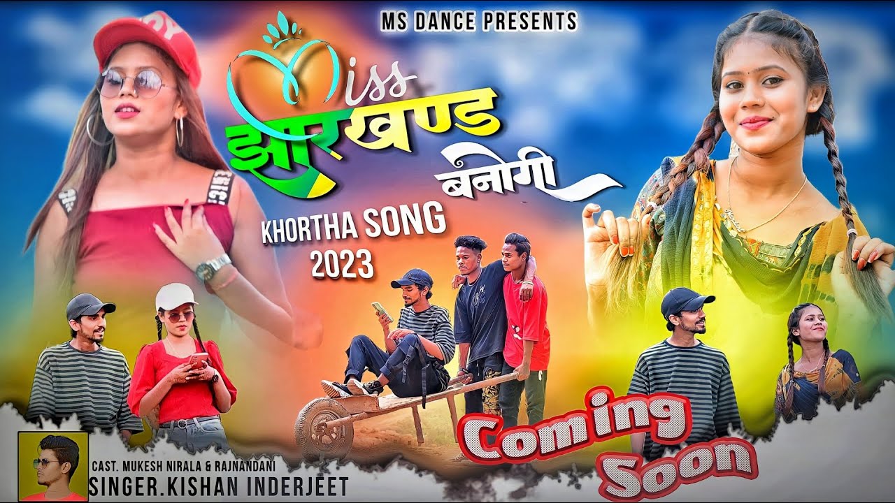 MISS JHARKHAND BANOGI || SINGER #KISHAN_INDERJEET || #NEW_KHORTHA_SONG_2023 // COMMING SOON