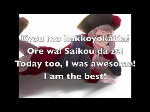 My Song That Is Written For Me, By Me - Prussia - Romaji and English Lyrics