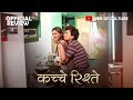 Kachhe Rishte Official Series Review Bigshot OTT Malvika Tomar New Web Series