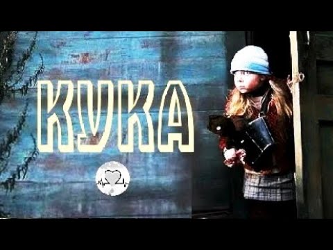Кука (2007) Социальная мелодрама Full HD
