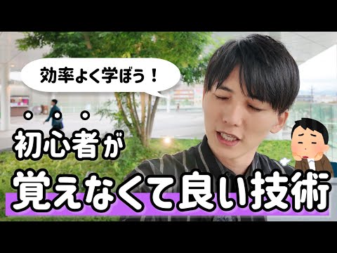 プログラミングを学びたいですか?ここは無料です